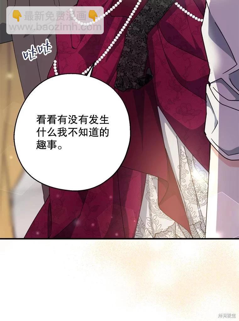 第74话2