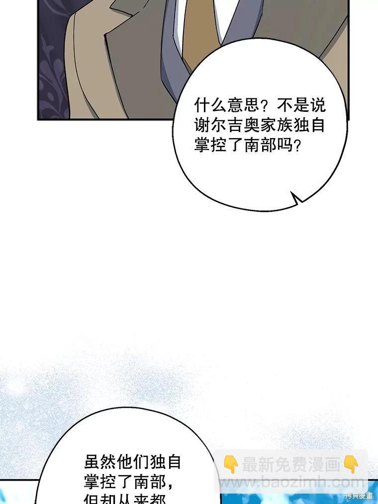 第75话10
