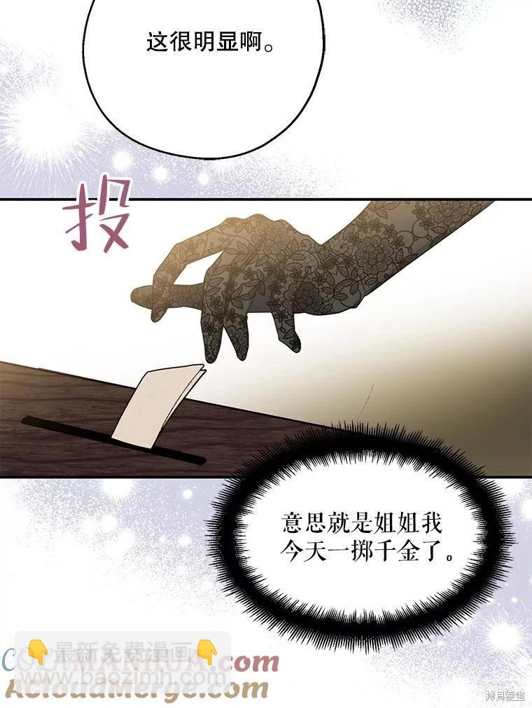 第75话100