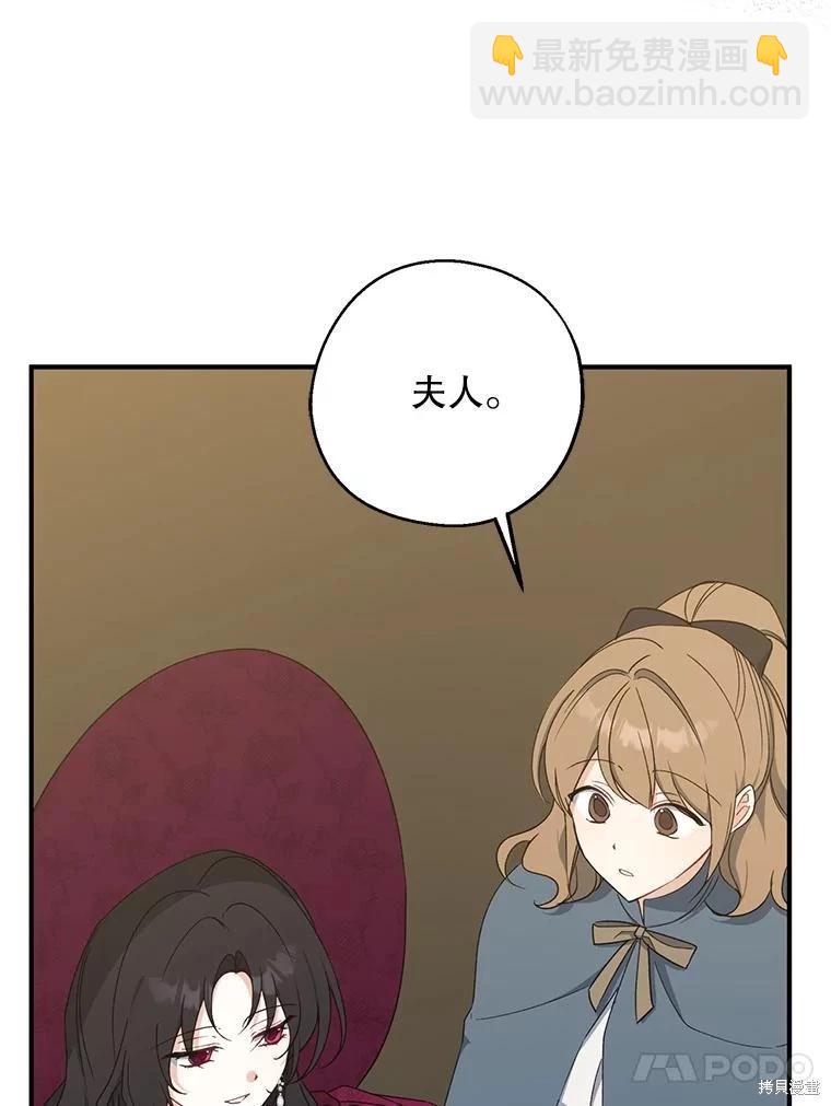 第75话105