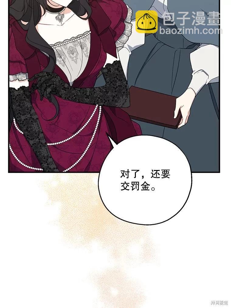 第75话106