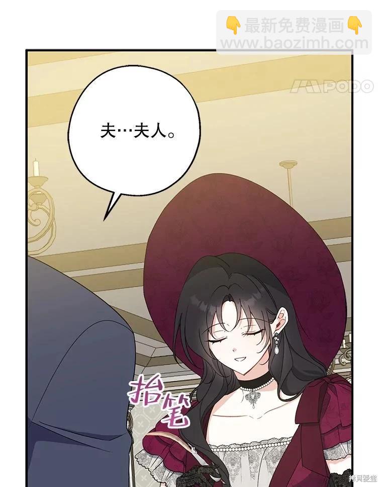 第75话109