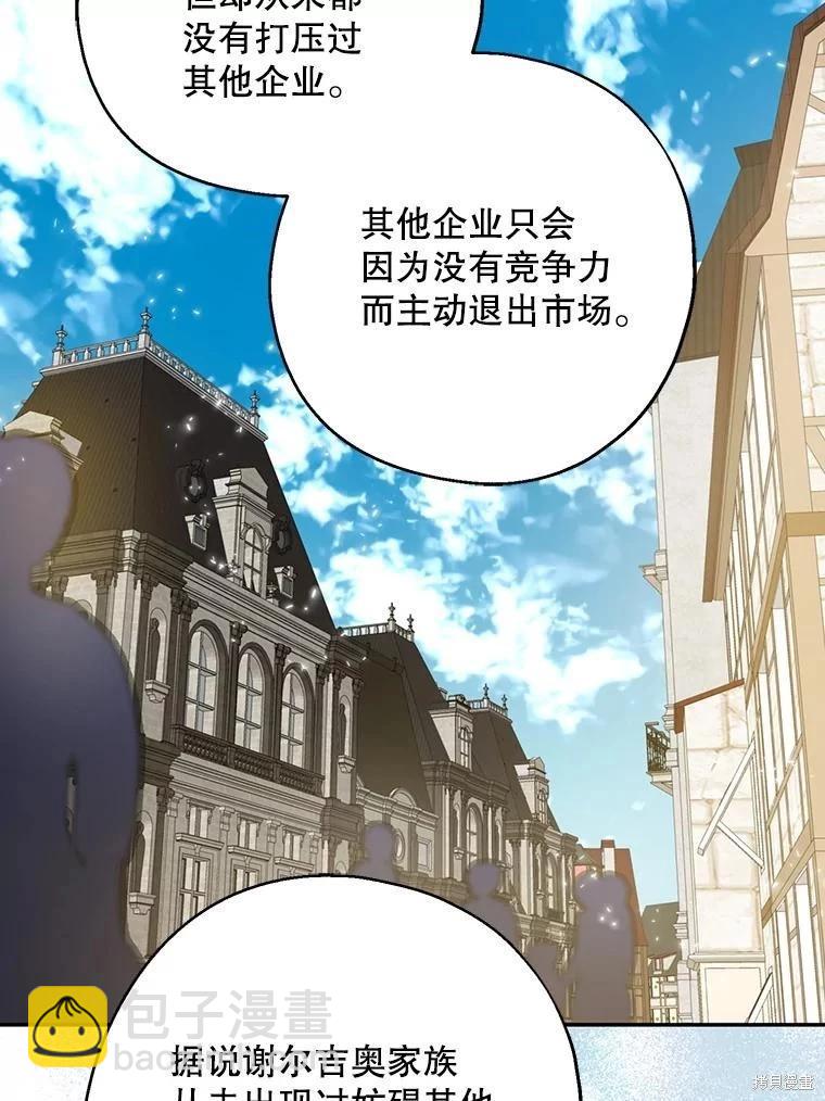 第75话11