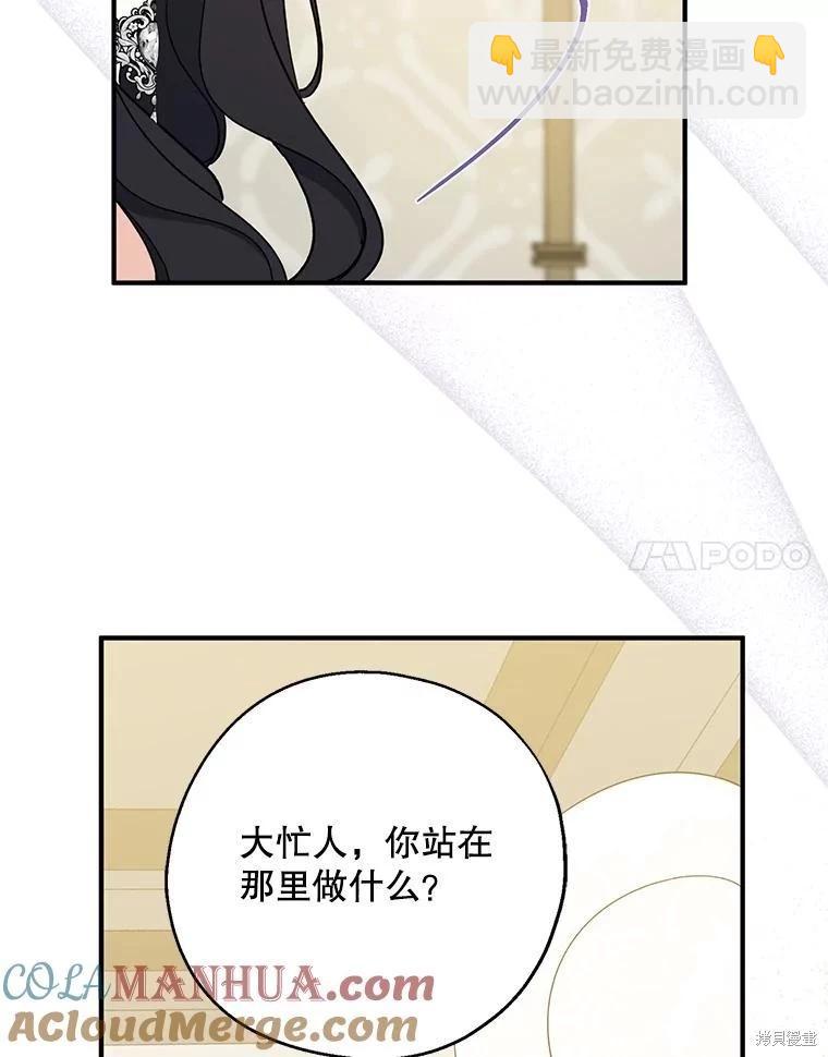 第75话112