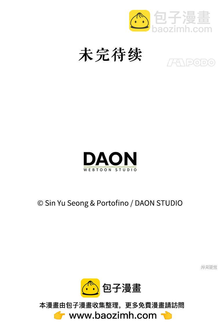 第75话119