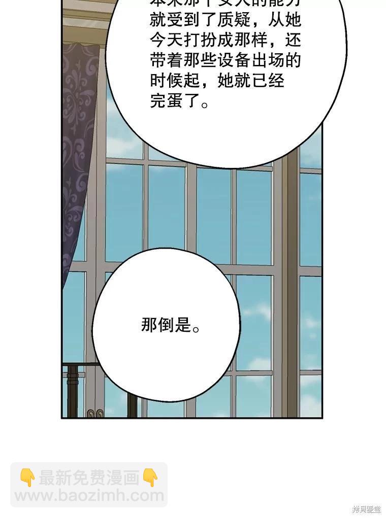 第75话13