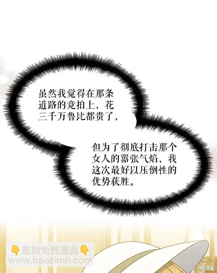 第75话18