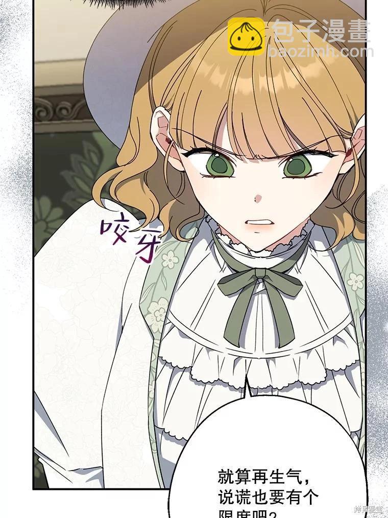第75话2
