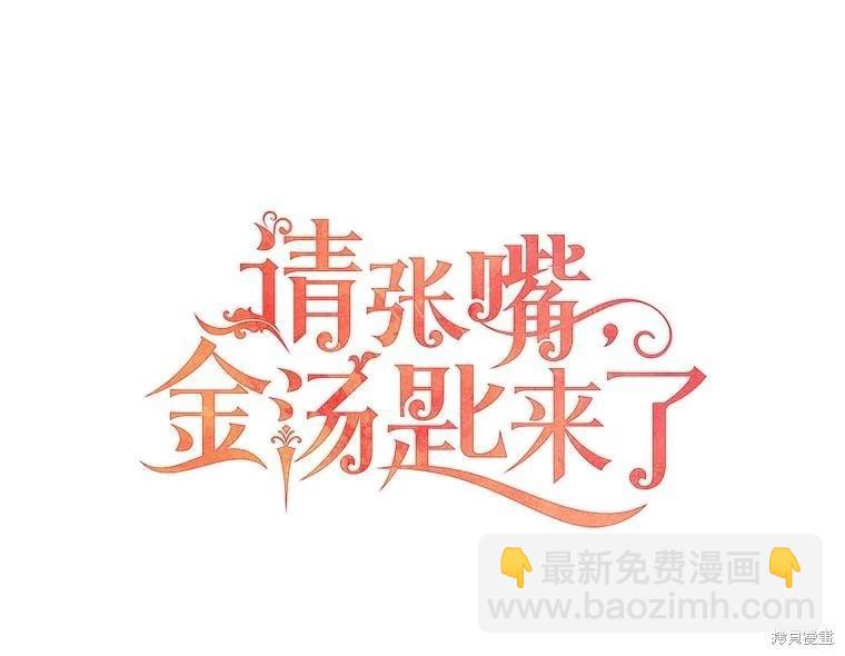 第75话21