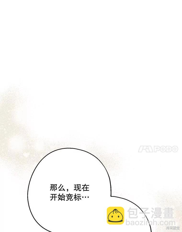 第75话23