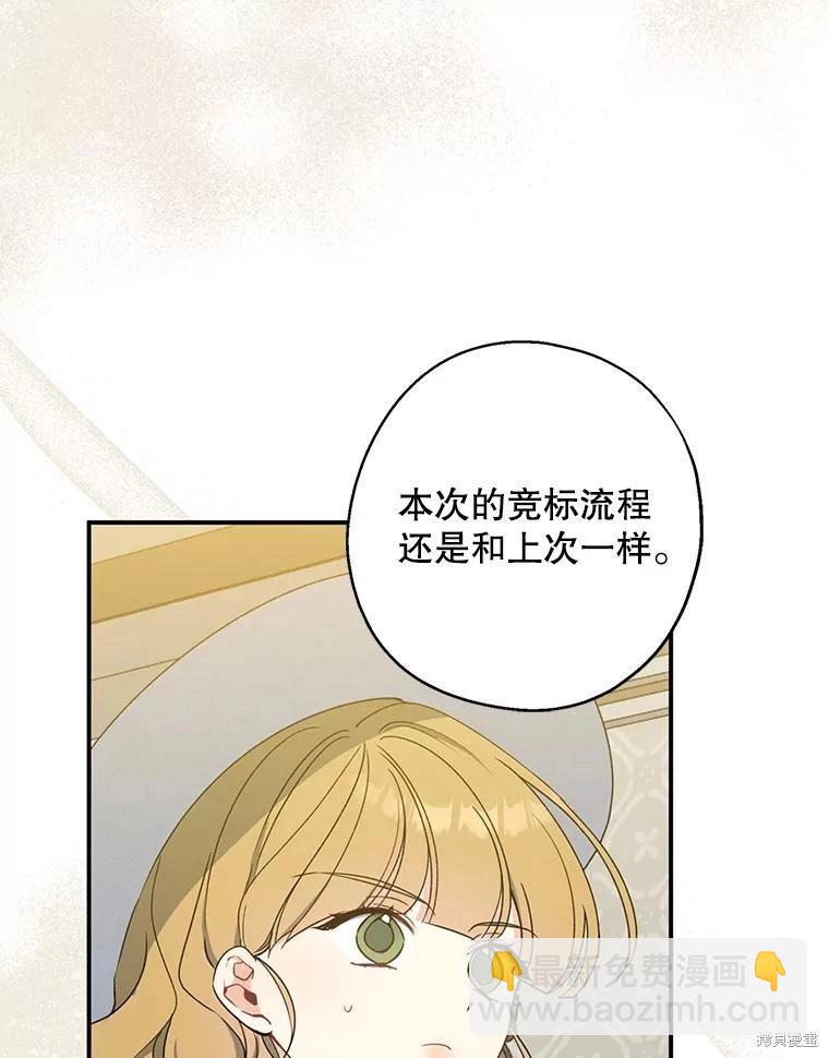 第75话25