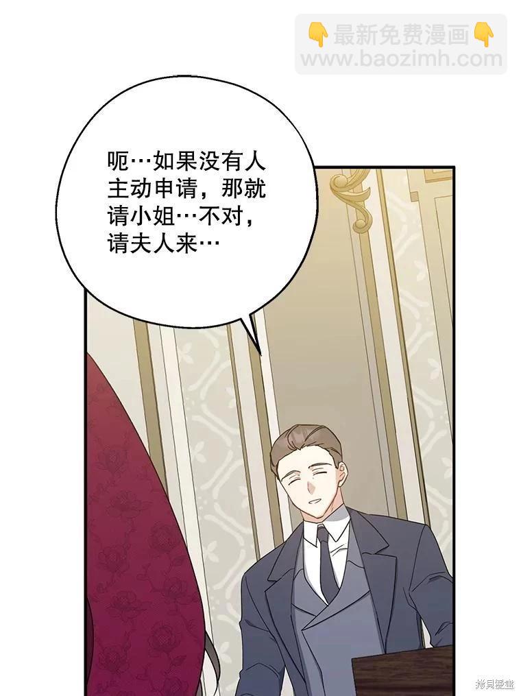 第75话29