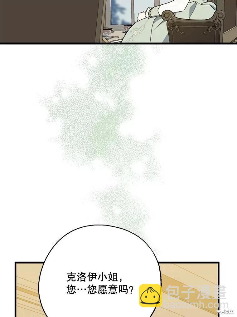 第75话34