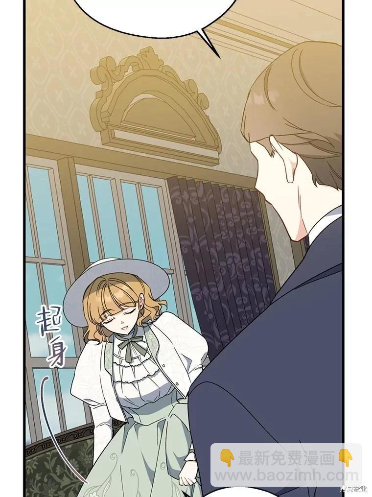 第75话35