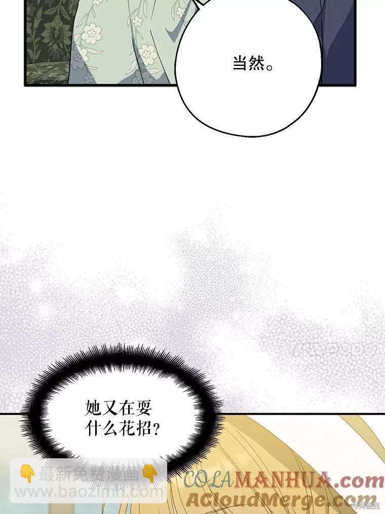 第75话36