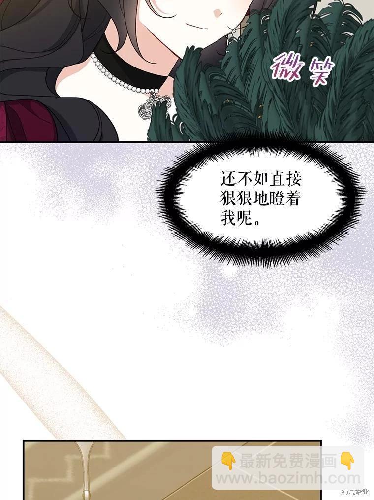 第75话38
