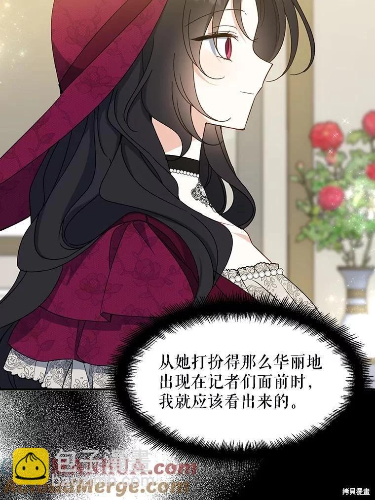 第75话4