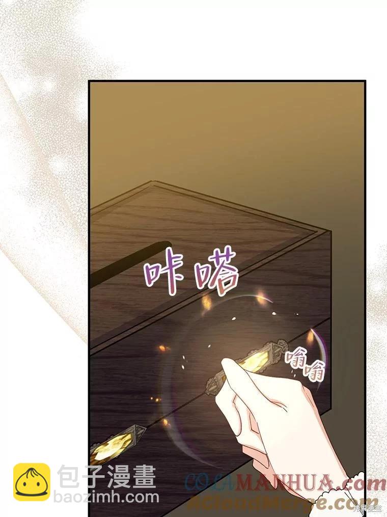 第75话40