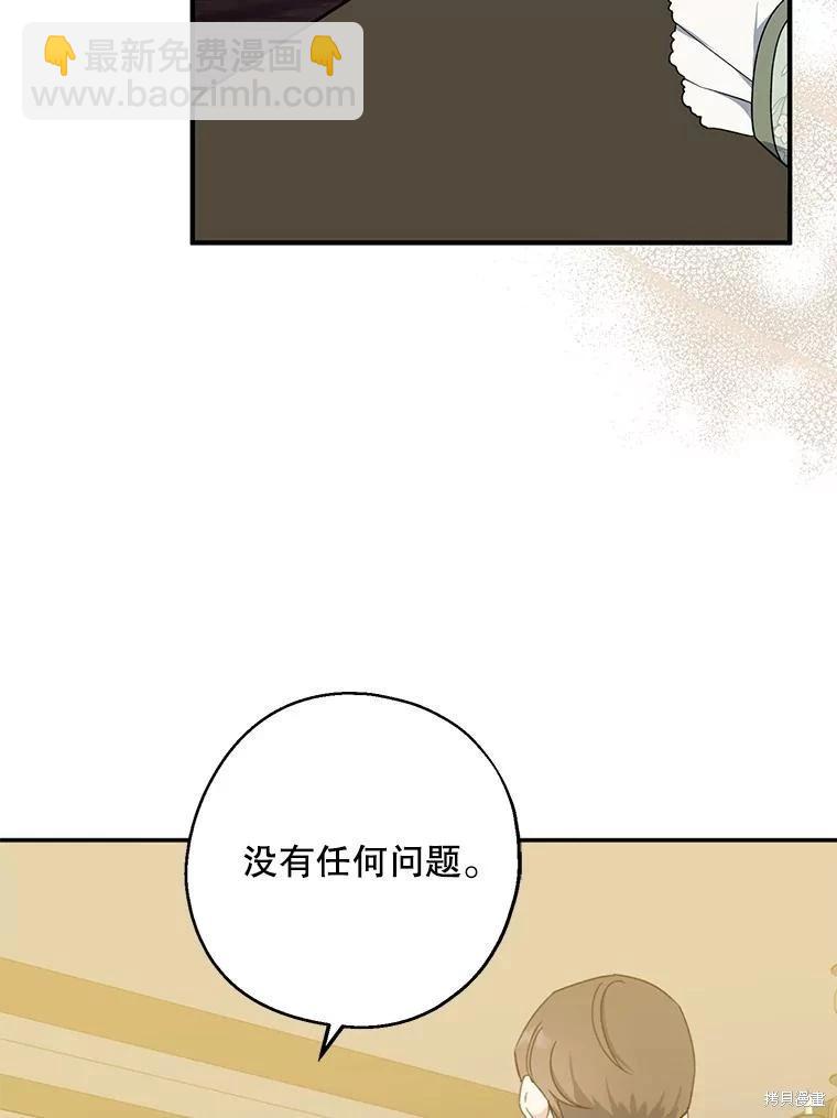 第75话41