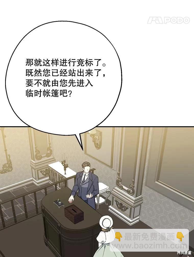 第75话43