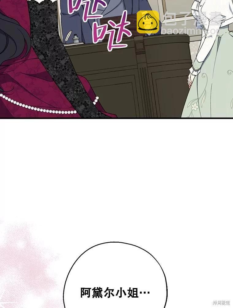第75话45