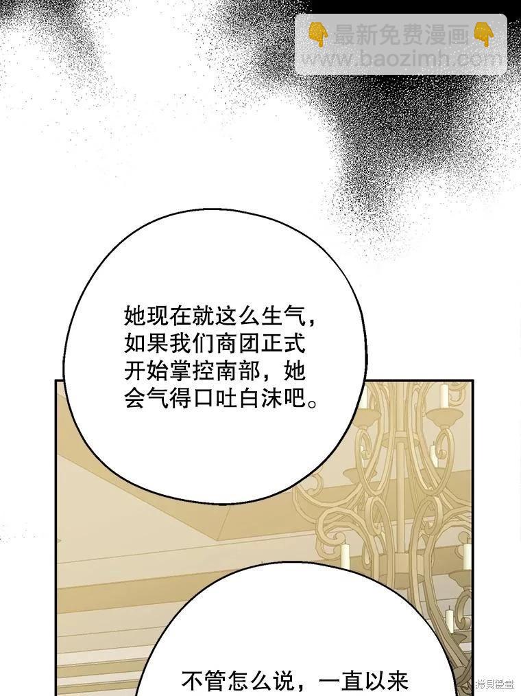 第75话5