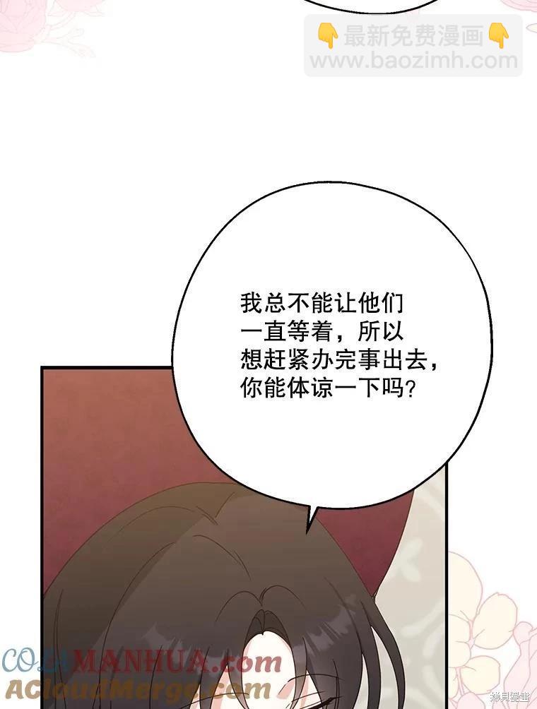 第75话52