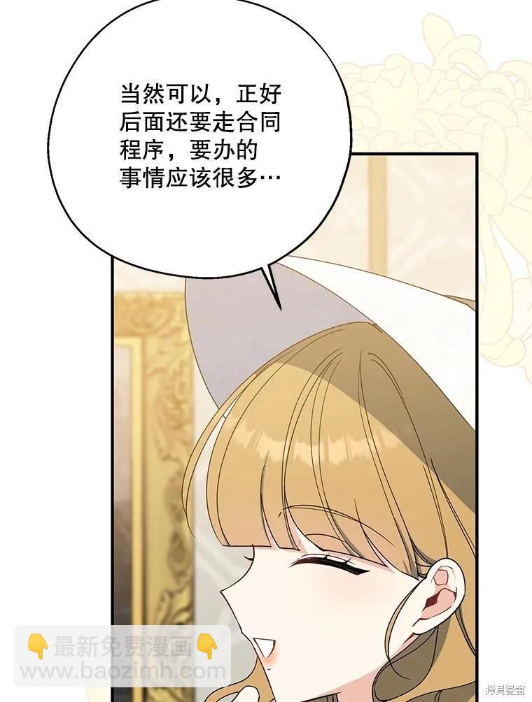 第75话54