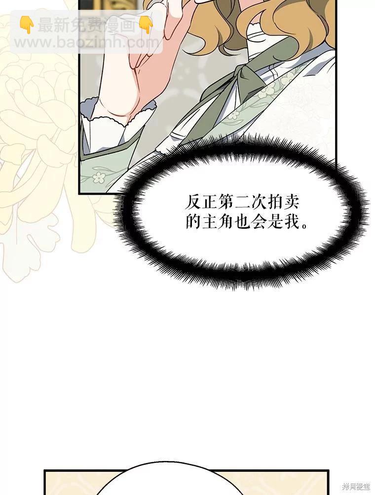 第75话55