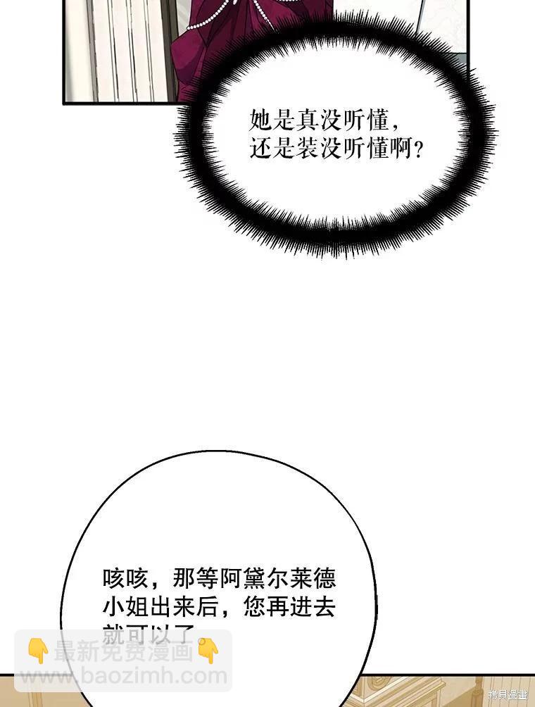 第75话57