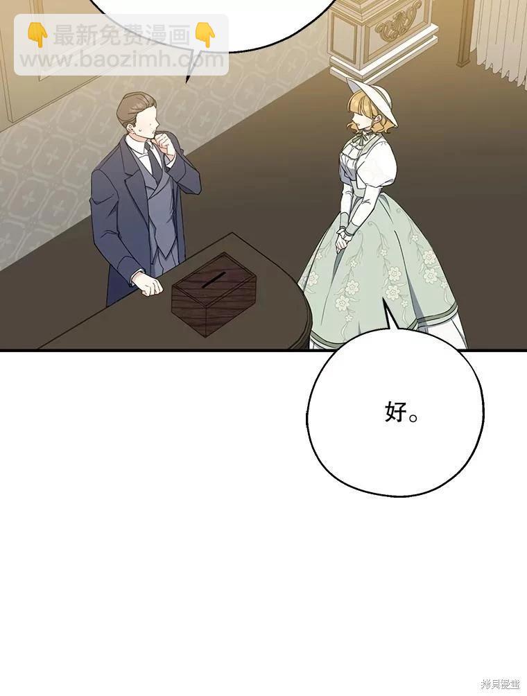 第75话58