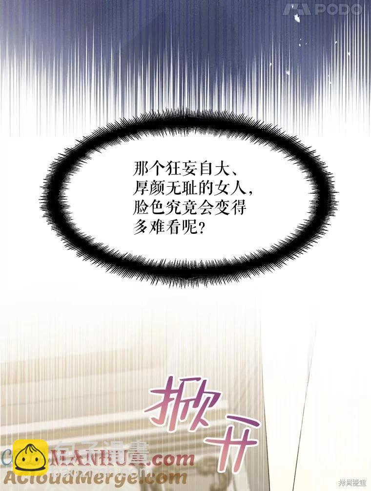 第75话60