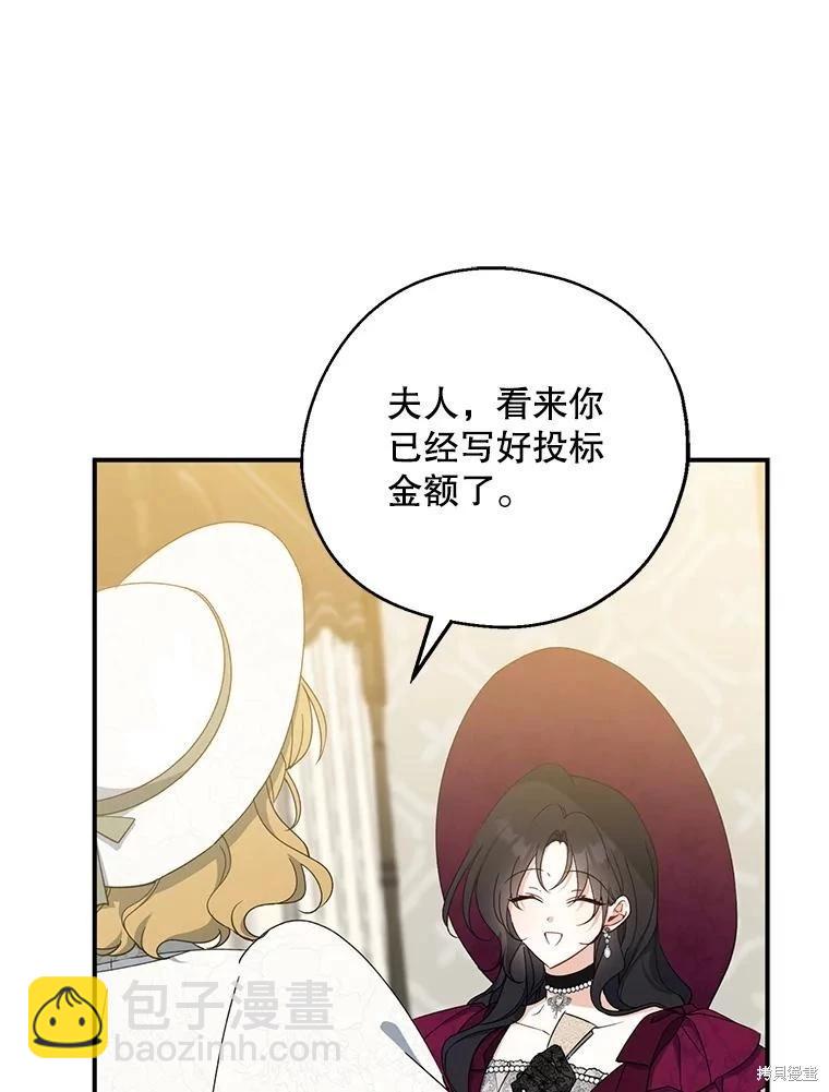 第75话62