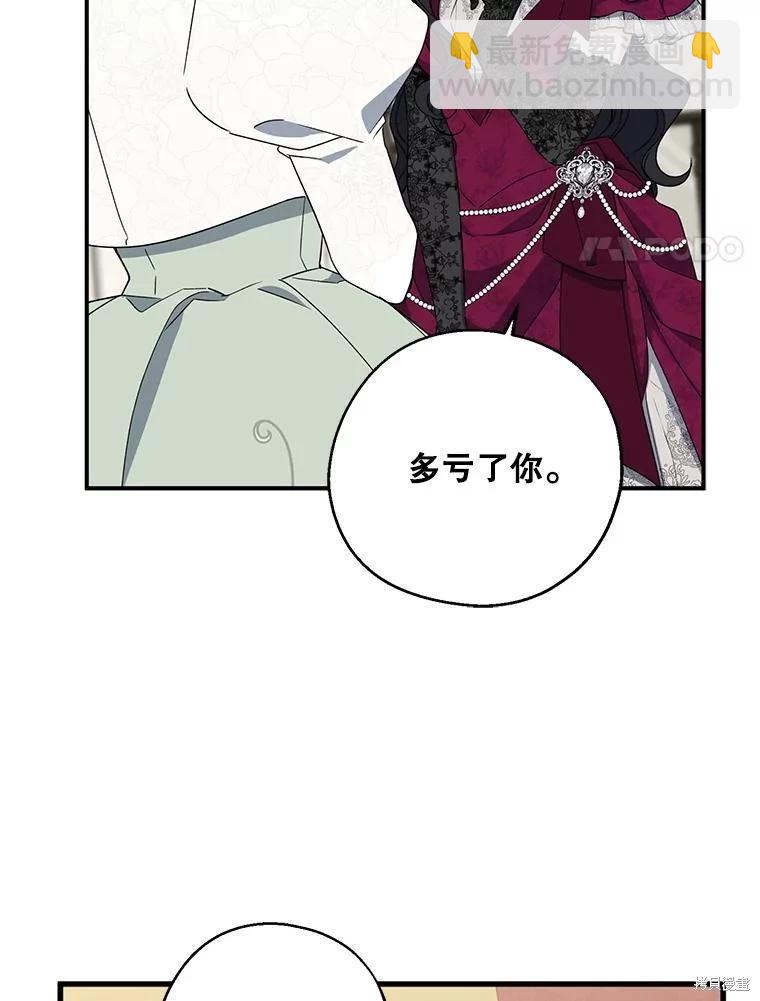 第75话63
