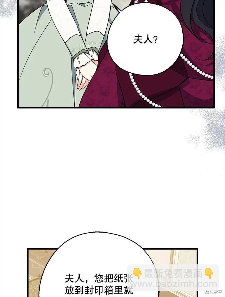 第75话65