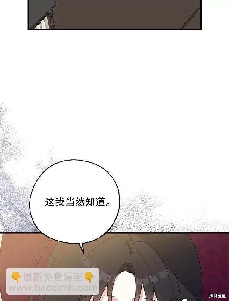 第75话67