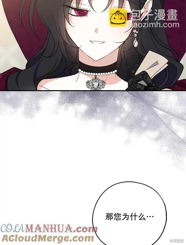 第75话68