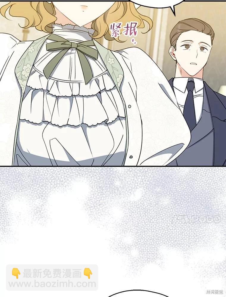 第75话69