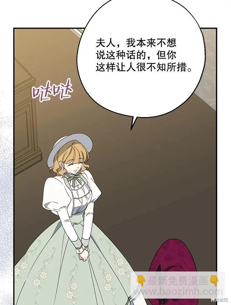 第75话70