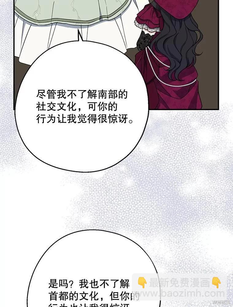 第75话71
