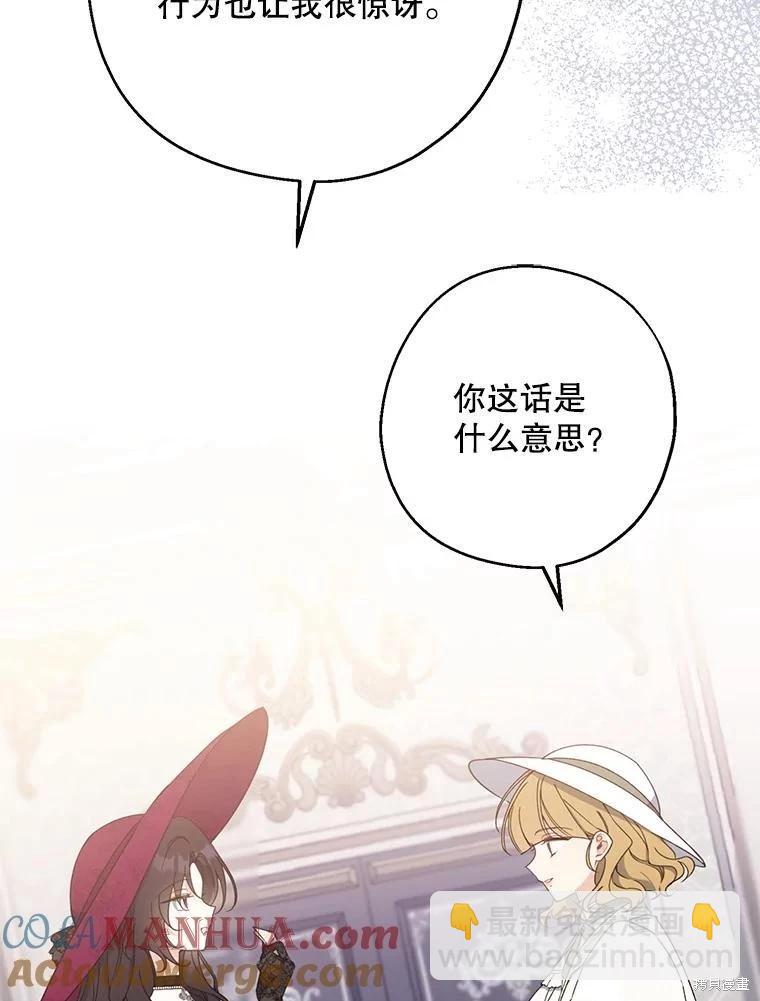 第75话72