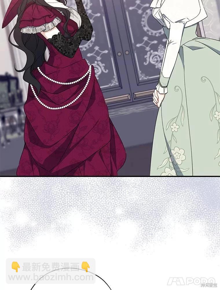第75话73