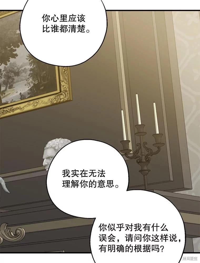 第75话74