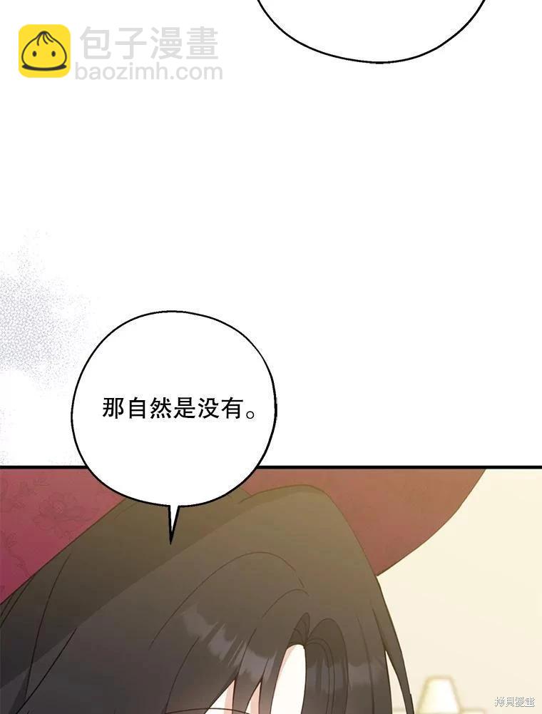 第75话75