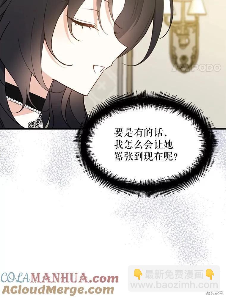 第75话76