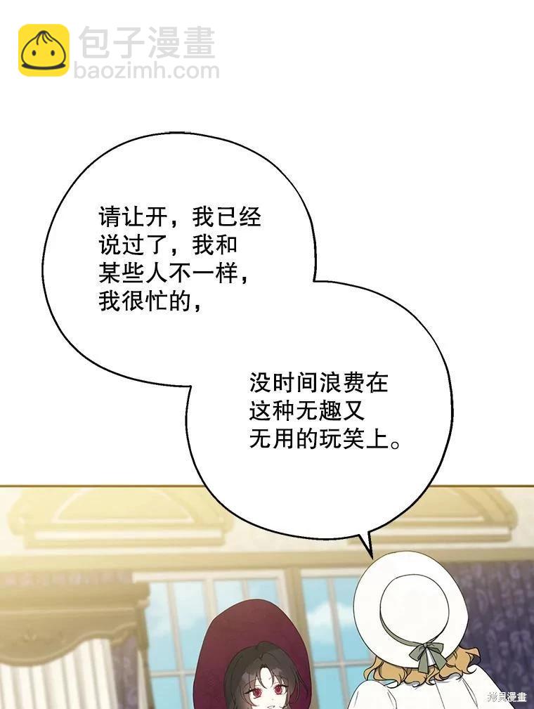第75话77