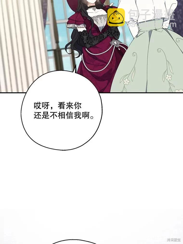 第75话78