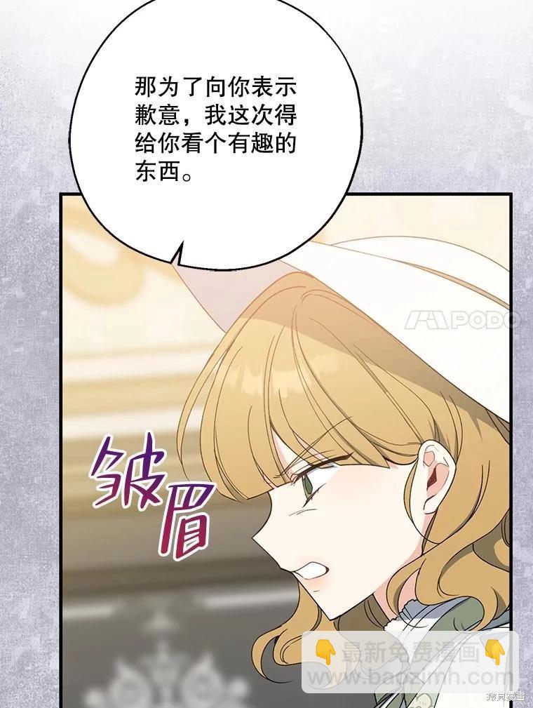 第75话79