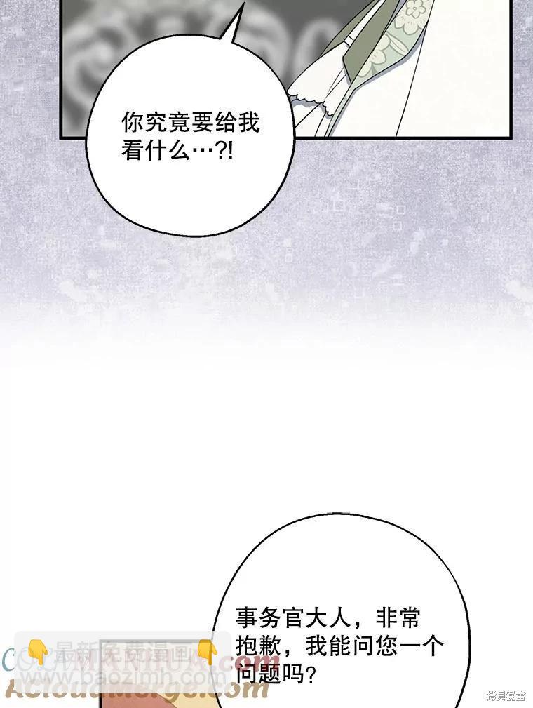 第75话80