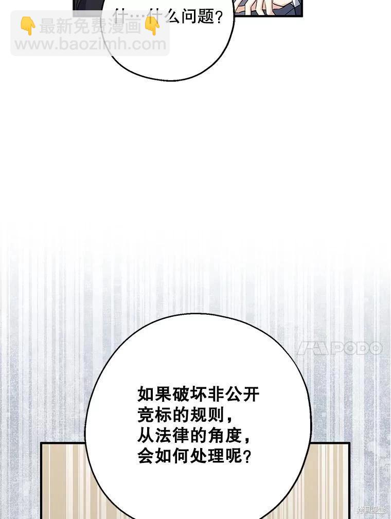 第75话82